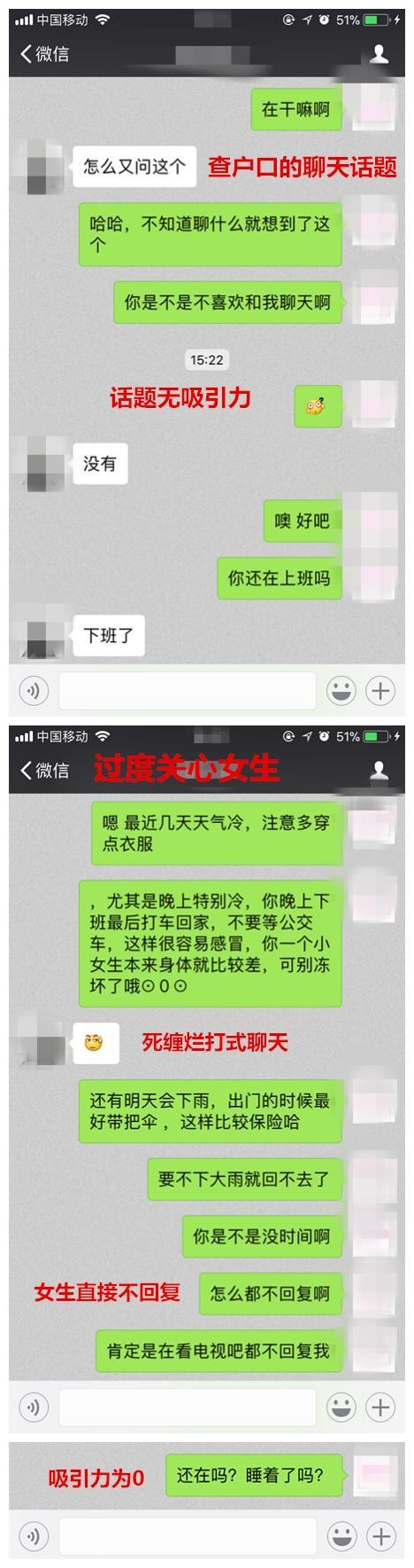 女生拒绝你还有机会挽回吗